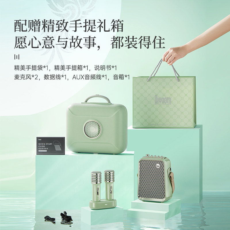  divoom点音无线/蓝牙音箱