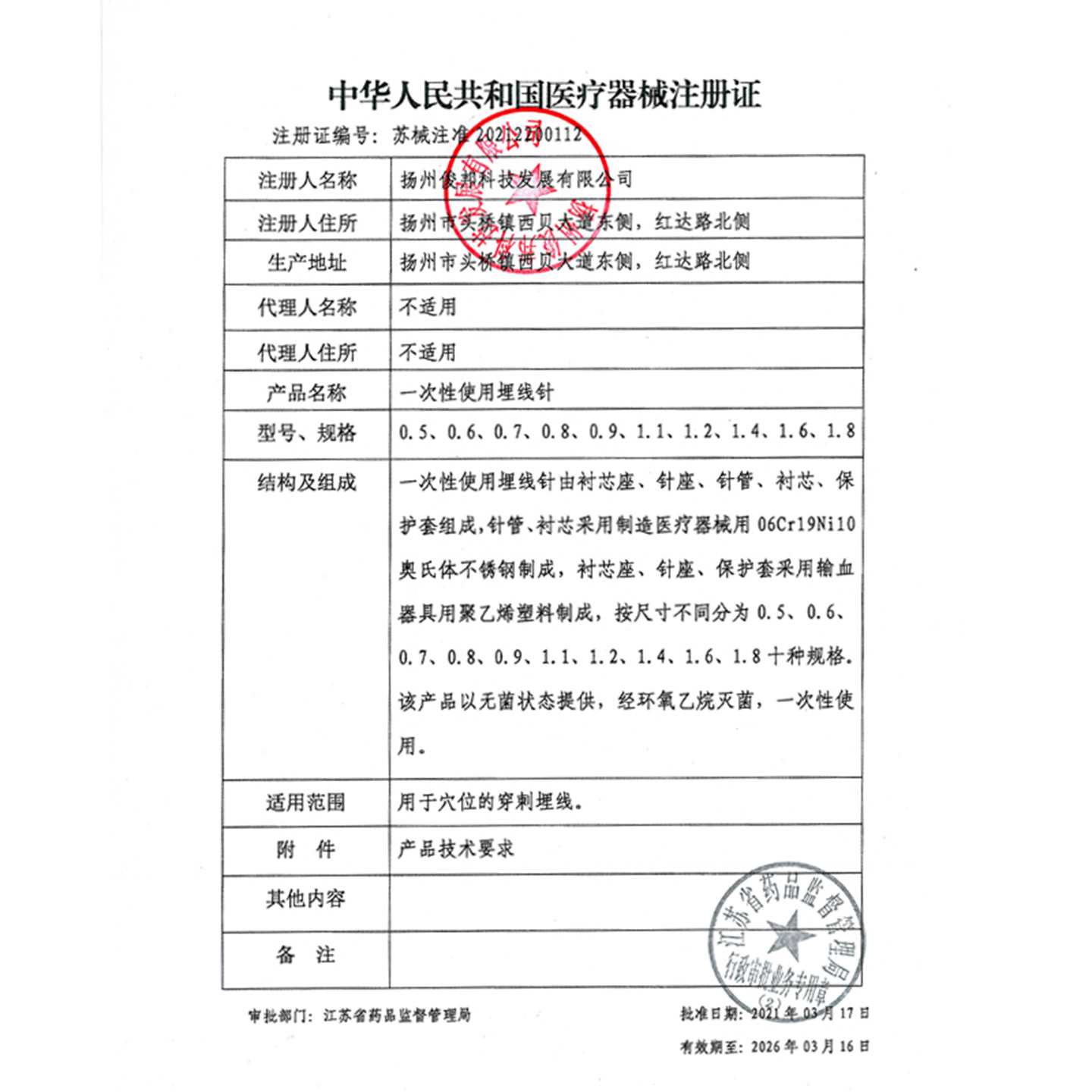 图5