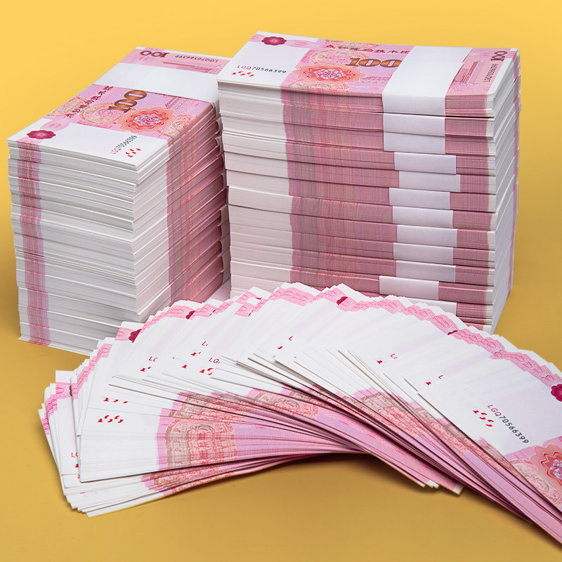 点钞券100元练功钞 银行会计学校比赛专用练习工具点钞纸一百元人民币