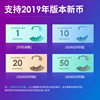 Deli 33302s money counting machine supports the 2022 version of RMB banknote detector, Class C office, commercial and supermarket cashier