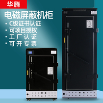 Electromagnetic shielding cabinet C level electromagnetic anti-leakage shielding cabinet 16U42U1 Mi 2 m Confidentiality with access control monitoring