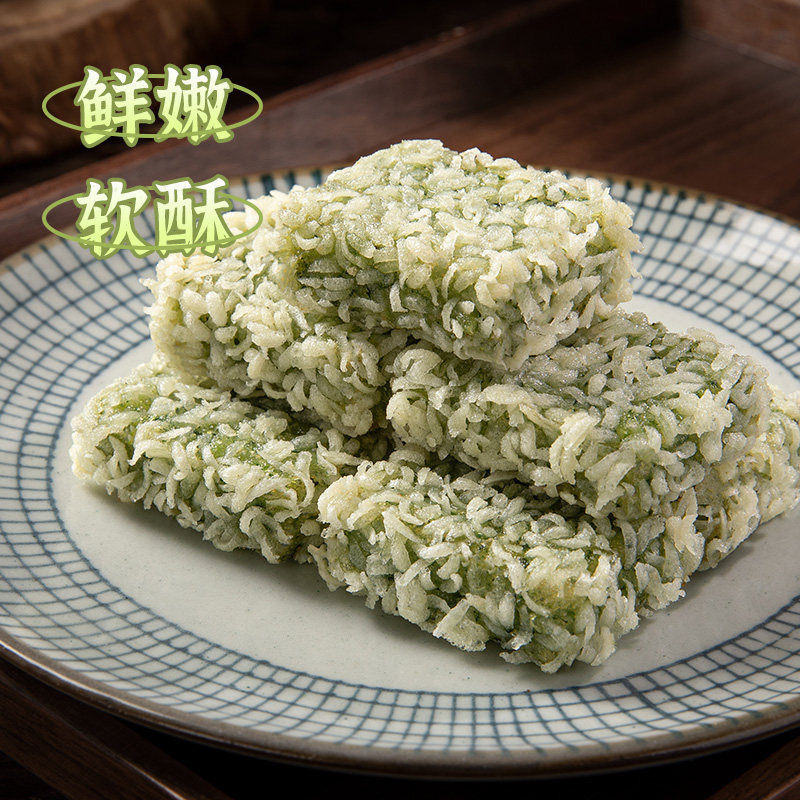 荠菜糯米糍粑野菜点心红糖糍粑油炸半成品小吃艾草劲糕手工麻糍