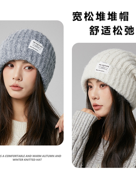 UVHAT针织帽逛街甜美秋冬月子帽