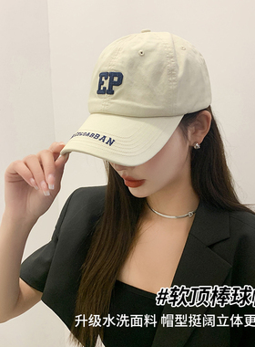 uvhat棒球帽出游韩版女四季宽檐