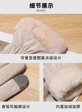 秋冬天保暖时尚运动手套女