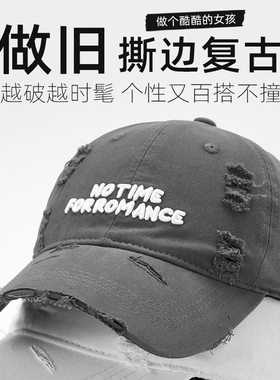棒球帽女款宽帽檐大脸显脸小遮阳复古美式破洞刺绣大头围鸭舌帽子