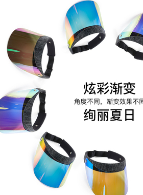 果冻户外运动空顶跑步防晒帽子