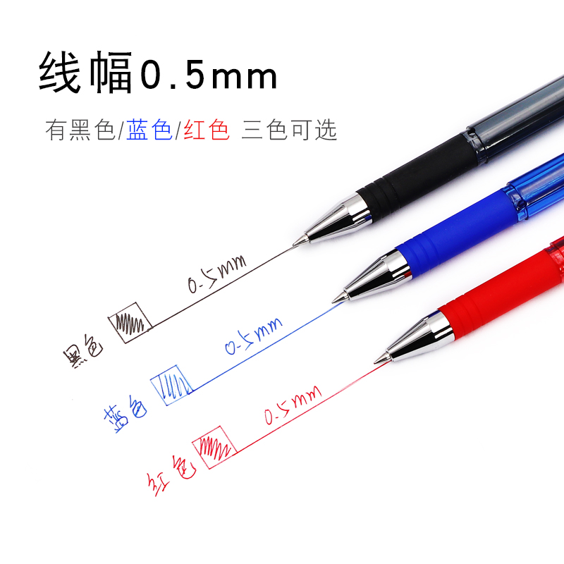 10支装包邮ZEBRA日本斑马中性笔JELL-BE JJ1经典水笔学生考试黑色碳素笔0.5mm JJ1书写办公黑蓝红签字笔 - 图1