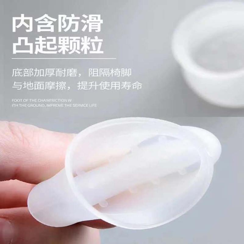 家用桌凳子套罩万能通用型硅胶加厚套超厚静音防滑家具脚垫万能型,淘宝优惠券,粉丝福利购,淘宝优惠卷