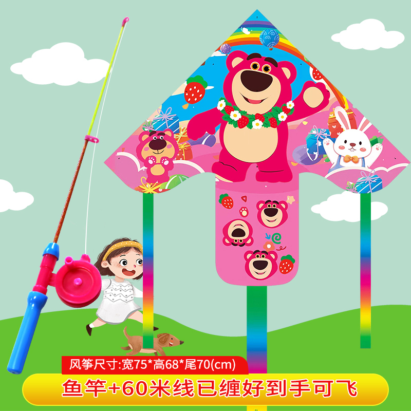 新款塑料风筝手持伸缩钓鱼竿儿童小孩专用小风筝 卡通微风易飞 - 图0