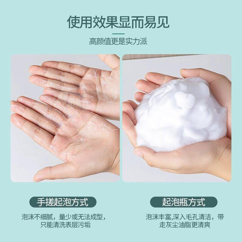 慕斯起泡瓶泡沫按压瓶洗发水分装瓶旅行装沐浴露洗手液打泡器乳液,淘宝优惠券,粉丝福利购,淘宝优惠卷