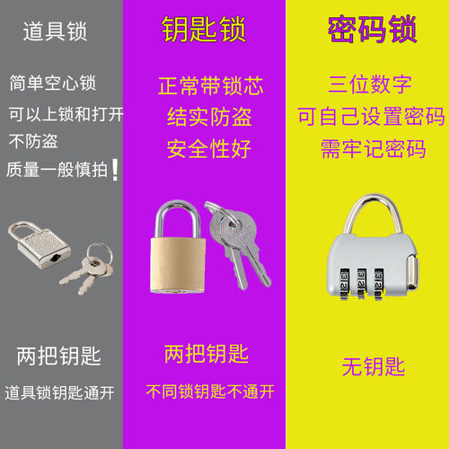 存钱罐带锁可进可出密码锁儿童实用女孩男孩铁盒学生小钱箱储蓄箱 - 图2