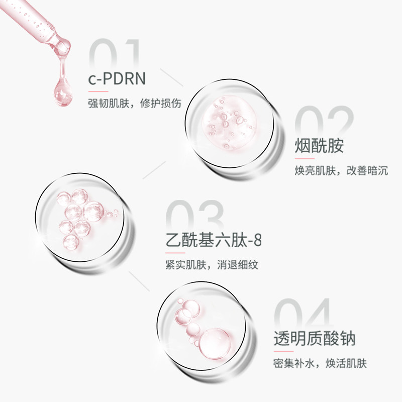  REJURAN海外安瓶/原液