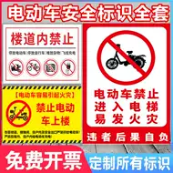 禁止进入警示牌 新人首单立减十元 21年8月 淘宝海外