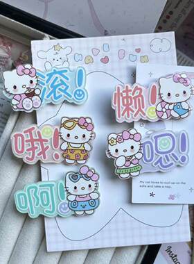 F1269搞怪可爱糖果文字猫咪发夹刘海夹甜美少女侧边发卡发饰百搭