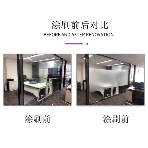 水性玻璃漆磨砂改色快干净味瓷砖刷漆卫生间门窗遮挡隐私油漆家用 - 图0