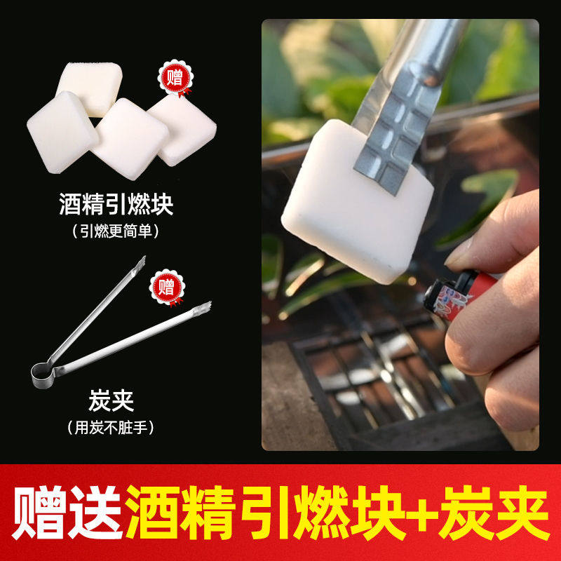 烧烤碳家用无烟碳速燃烤火炭环保竹炭块果木 热品库 性价比省钱购