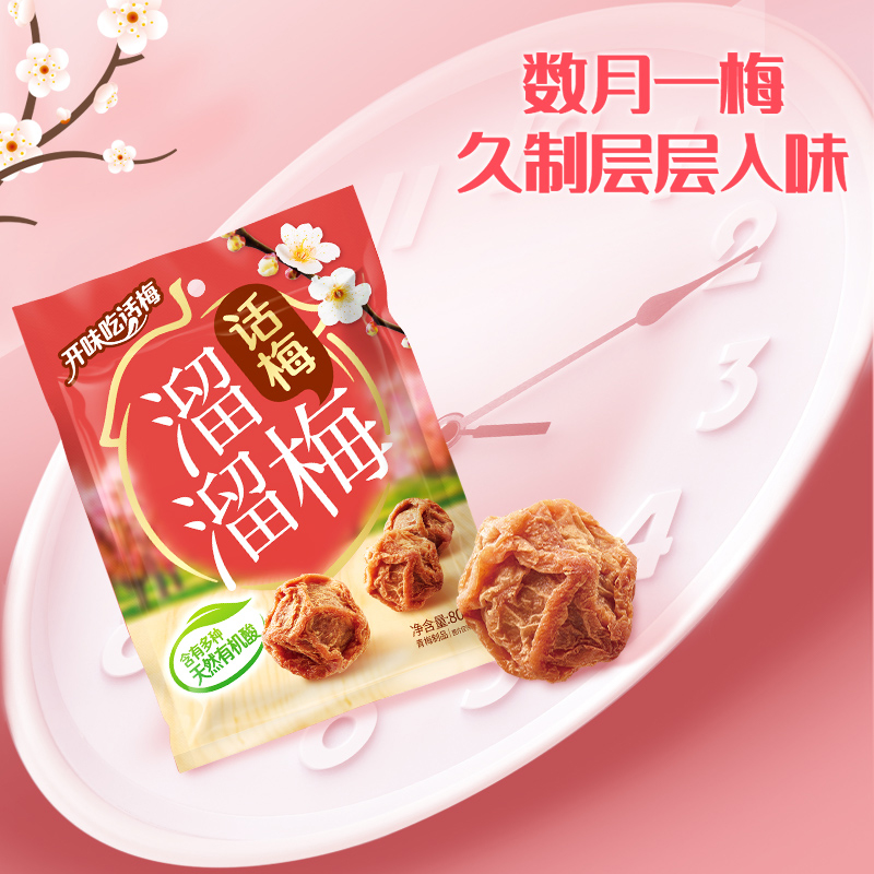 商品详情图片