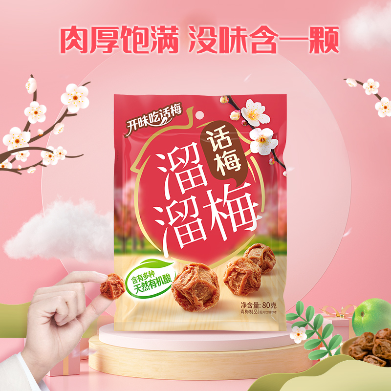 商品详情图片