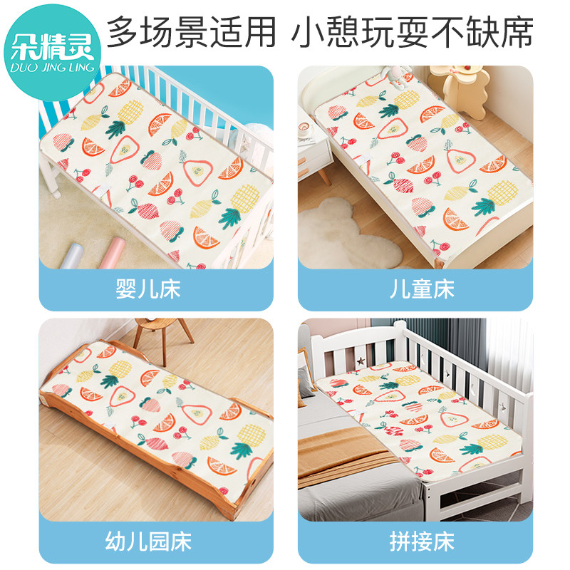 幼儿园夏季50 times 130宝宝88草席 朵精灵婴童凉席系列