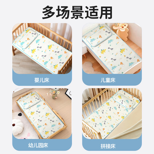 婴儿凉席夏季宝宝婴儿床可用定制a类冰丝席子儿童幼儿园午睡专用 - 图3