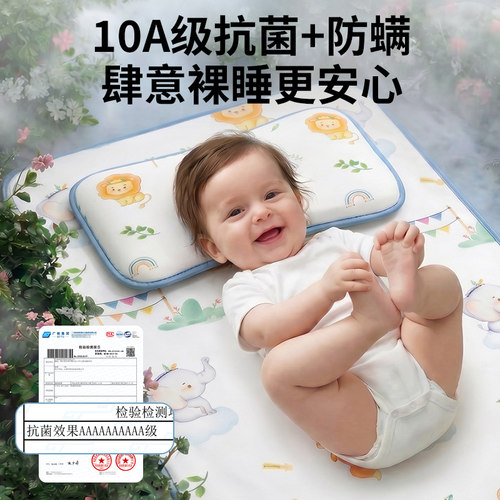 婴儿凉席可用儿童幼儿园午睡专用席子宝宝婴儿床冰丝a类夏季定制-图2
