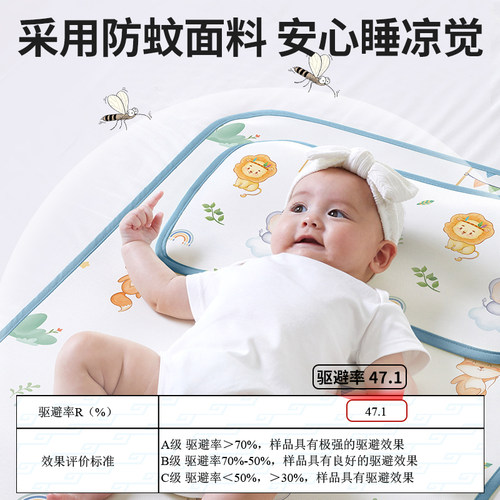 婴儿凉席夏季宝宝婴儿床可用定制a类冰丝席子儿童幼儿园午睡专用 - 图2