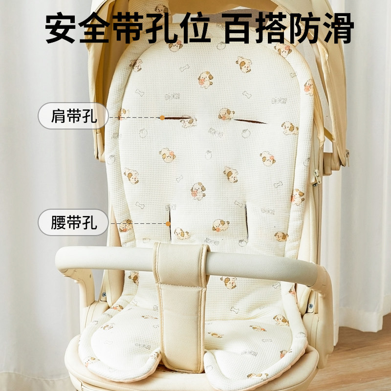 婴儿车垫子双面推车棉垫四季通用宝宝加厚垫子遛娃神器躺靠垫软垫,淘宝优惠券,粉丝福利购,淘宝优惠卷