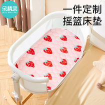 Cradle Mattresses Baby Lift Basket Mattress Bedding Winter Flannel Sleeping Cushion Baby Rocking Rocking Bed Special Bedding customised