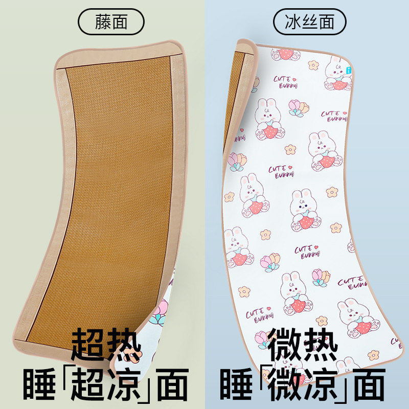  朵精灵婴童凉席系列