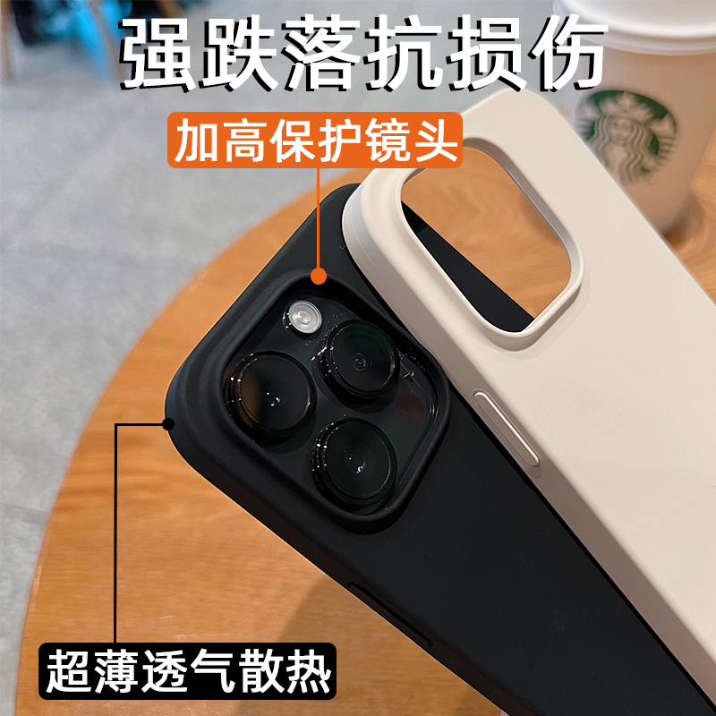 【怕厚选我】无植绒超薄液态硅胶适用苹果15手机壳新款磁吸iPhone14ProMax女款高级感13/15PM全包防摔12软壳 - 图2