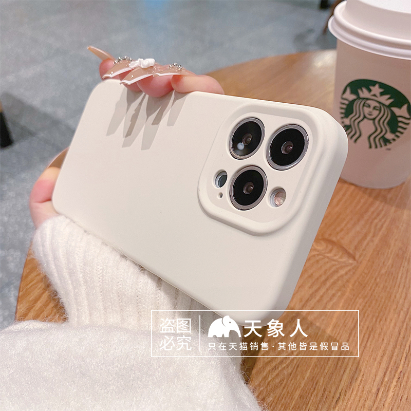 古董白苹果15手机壳适用iPhone15pro新款液态硅胶14promax网红男女防摔13镜头全包12保护套十三外壳软超火max - 图0