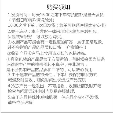 正大日式照烧腿排正大照烧鸡排饭快餐便当鸡扒半成整箱多省包邮 - 图3