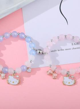 KT猫磁吸手链闺蜜手环