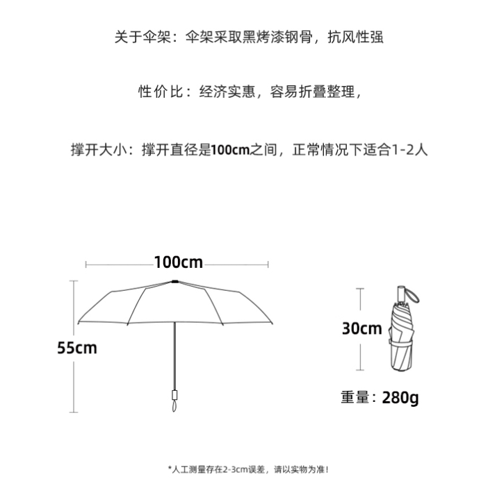 哈喽kitty伞凯蒂猫透明雨伞三折可爱少女心小学生雨具kt猫折叠伞 - 图2