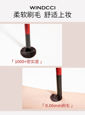 WINDCCI海马体新手化妆刷套装