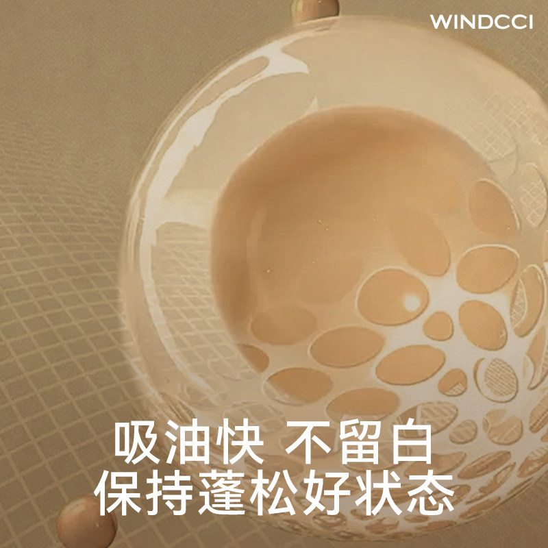 WINDCCI海马体干发喷雾免洗洗发水喷雾控油蓬松发丝清爽自然不塌,淘宝优惠券,粉丝福利购,淘宝优惠卷