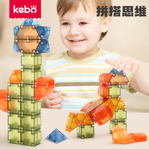 磁力积木科博正方体散件补充磁吸块几何大颗粒方块儿童六面拼图玩 - 图3