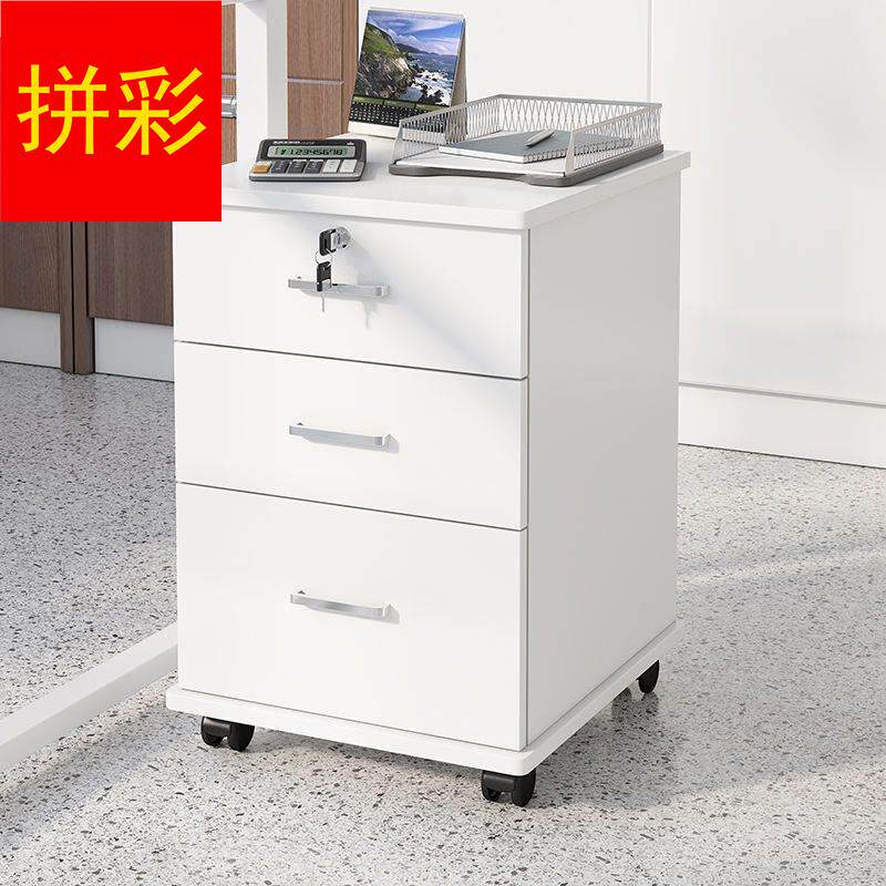  北肆文件柜