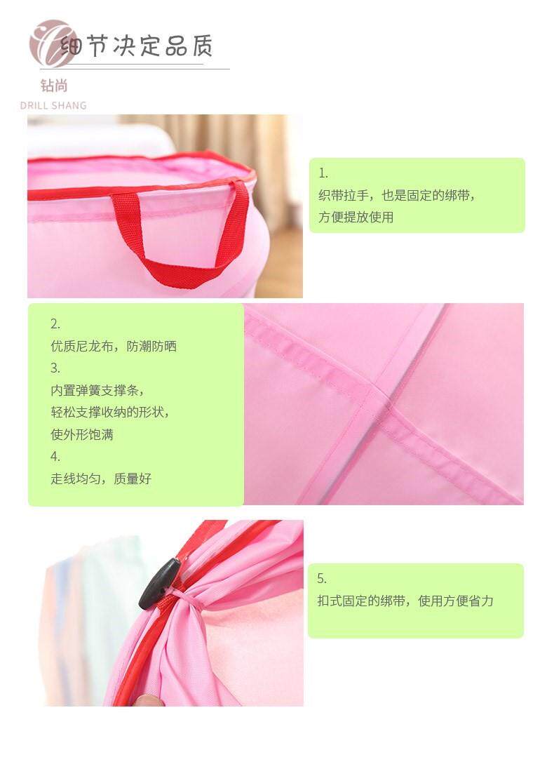  北肆脏衣篮