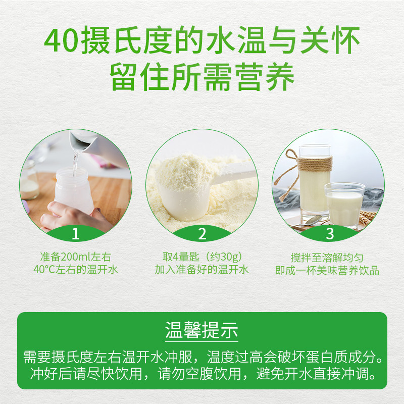 999蛋白蛋白质粉官方旗舰店营养粉 999保健食品大豆分离蛋白/混合蛋白