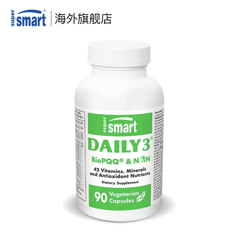 supersmart复合综合维生素b族锌硒 SuperSmart海外NAD+前体营养补充剂