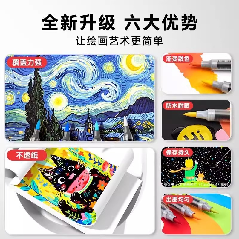 Touchmark软头直液式丙烯马克笔小学生美术专用不透色可叠色60色80色丙稀水彩笔儿童彩色画画笔收纳盒笔袋装