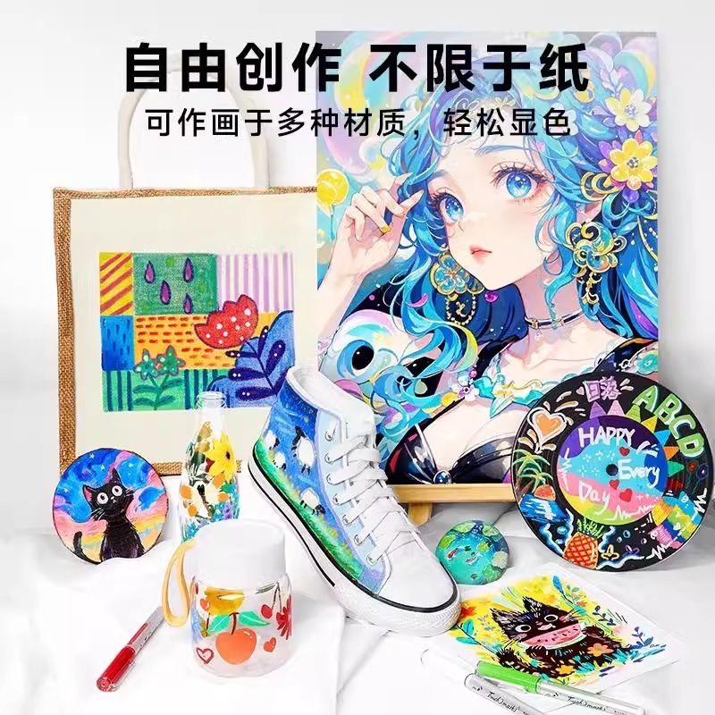 Touchmark软头直液式丙烯马克笔小学生美术专用不透色可叠色60色80色丙稀水彩笔儿童彩色画画笔收纳盒笔袋装