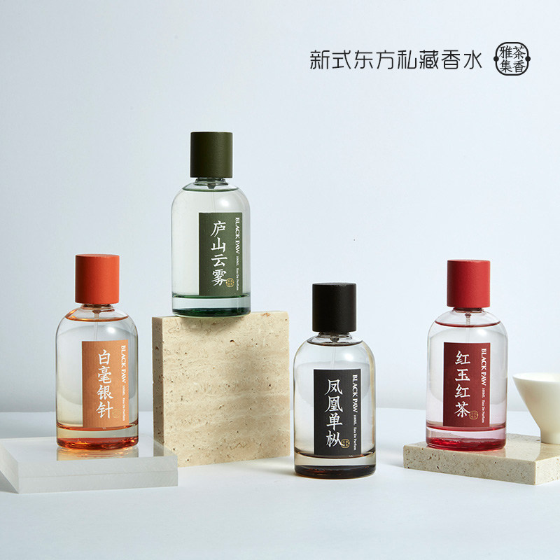 黑爪凤凰单枞庐山云雾白茶男香水 黑爪香水
