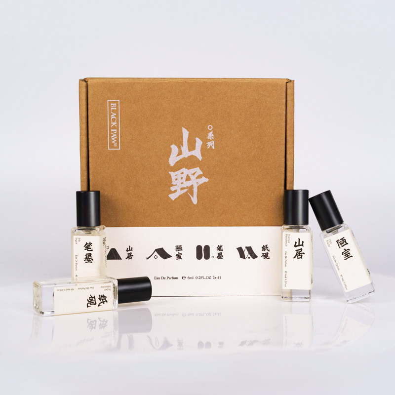 black paw黑爪山野系列口袋男礼盒 黑爪香水