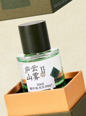 黑爪庐山云雾绿茶香水50ml