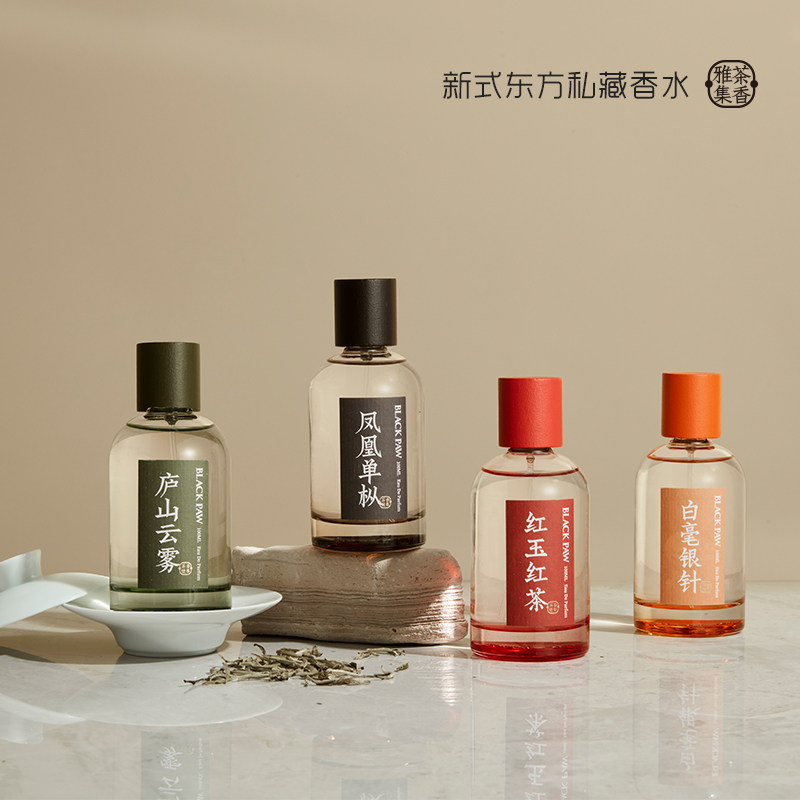 黑爪凤凰单枞庐山云雾白茶男香水 黑爪香水