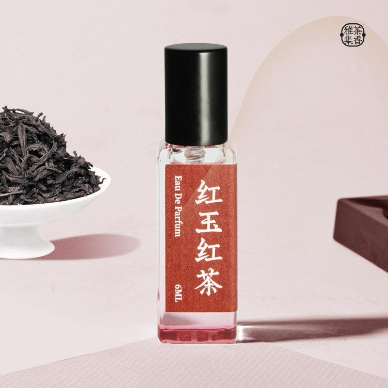 黑爪茶中样便携套装凤凰持久男香水 黑爪香水