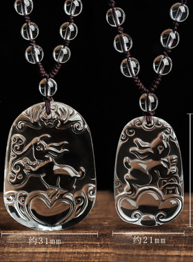 十二生肖生肖兔天然白水晶男女